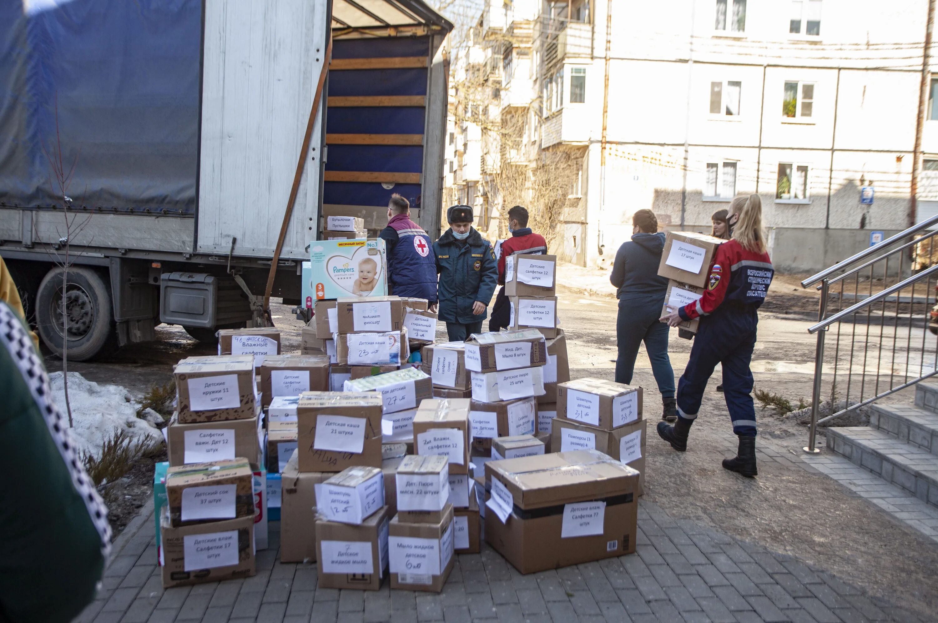 Отправлена помощь украине. Гуманитарная помощь. Продают гумпомощь Украина. Гуманитарная помощь Украине. Гуманитарная помощь беженцам.