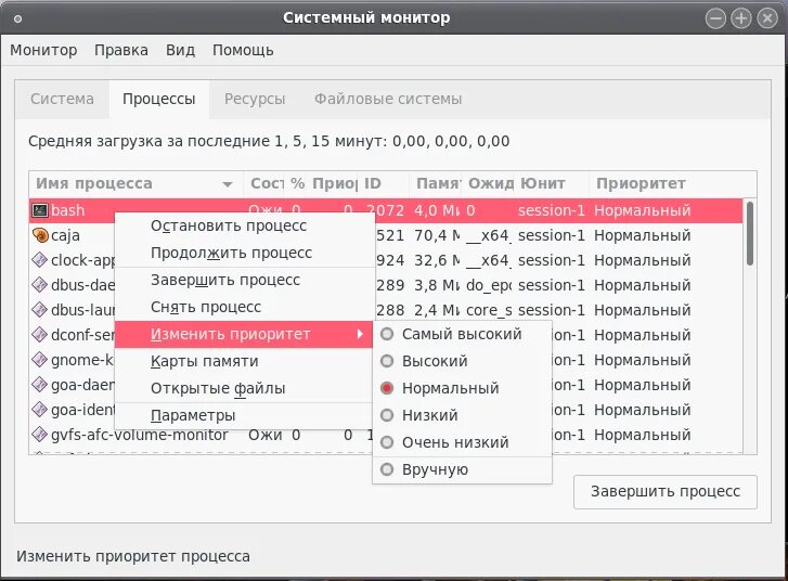 Ред ОС. Программа ред ОС. Red os Муром. Операционная система Муром. Настройка red os