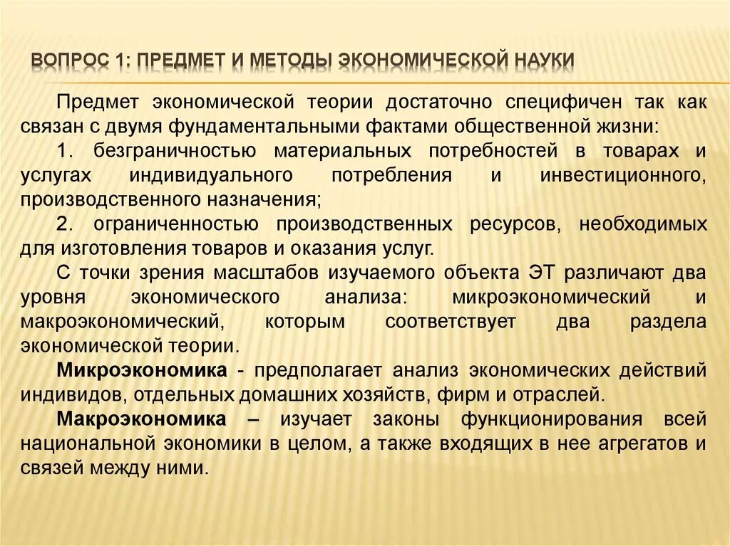 Индустриальный период характеризуется?. Индустриальный период развития менеджмента. Фабричная система производства. Промышленный период.