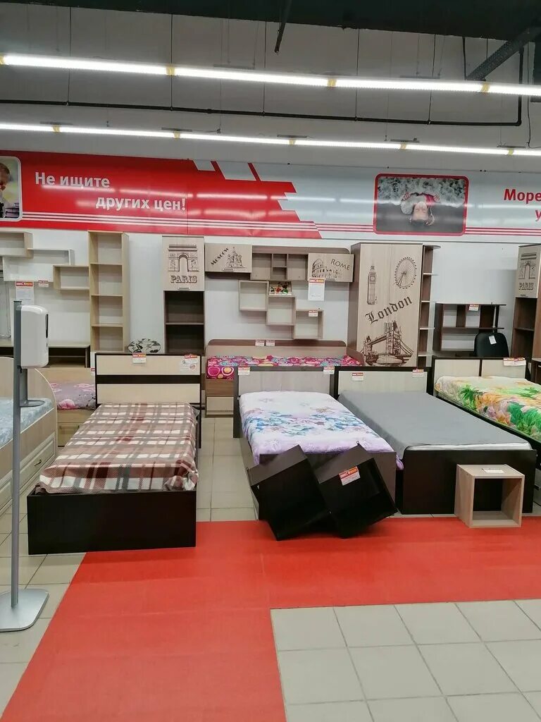 мебель. сайт магазина мебель шара. тц южный орел мебель. орел мебельные магазины каталог. магазин от орловской мебельной фабрики.