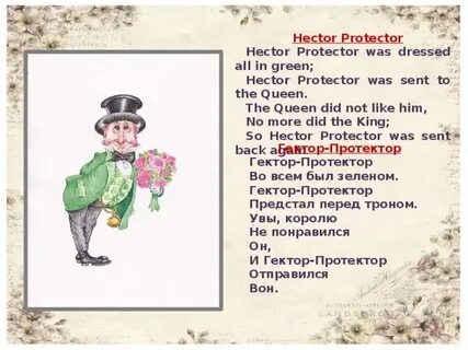 Be sent перевод