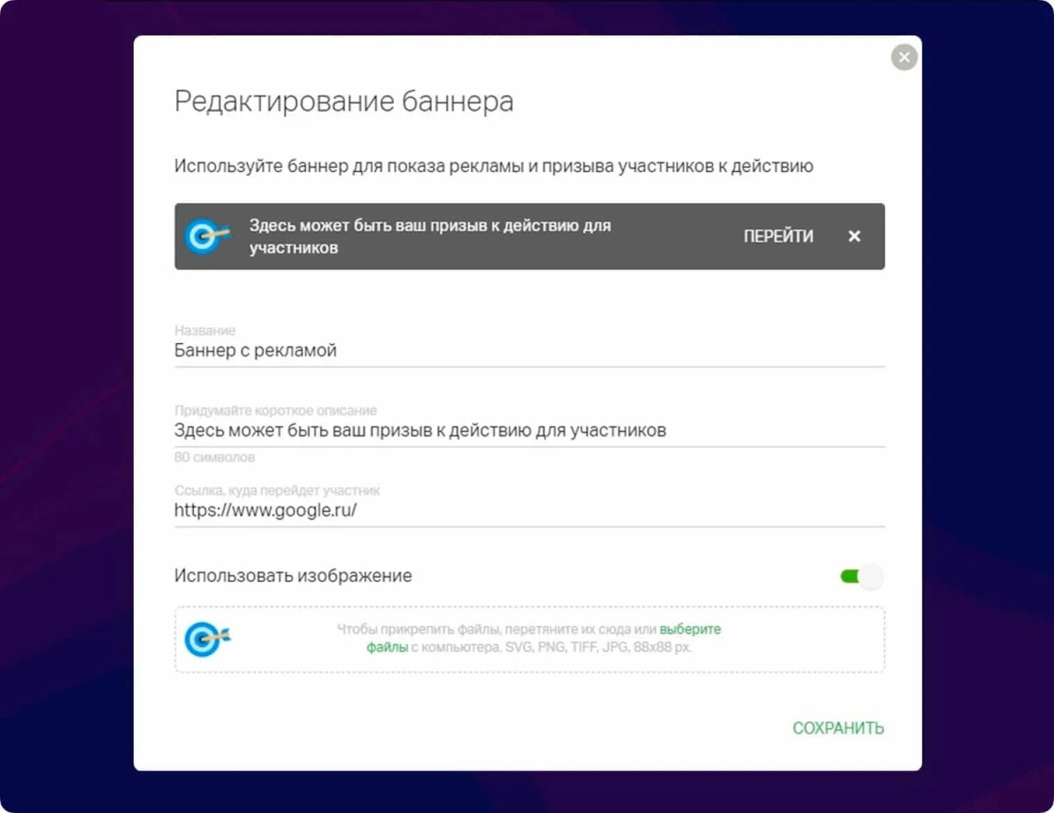 Webinar.ru. Площадка вебинар ру. Платформа вебинар ру. Вкладака вопросы в webiar ru. Https link webinar