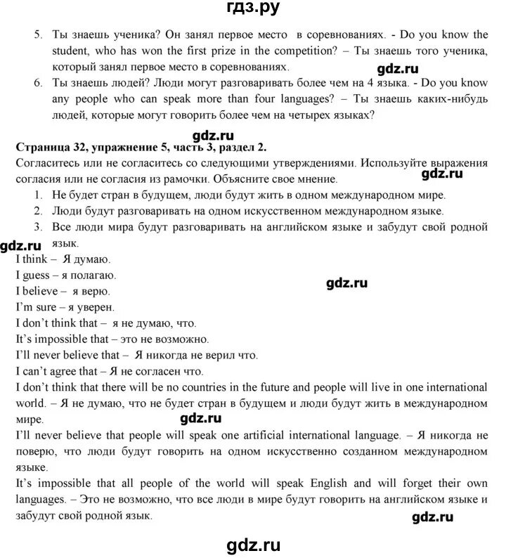 Биболетова enjoy English 7 рабочая тетрадь. Английский 7 класс рабочая тетрадь биболетова. Контрольные работы по английскому языку 7 класс биболетова раб тетр.