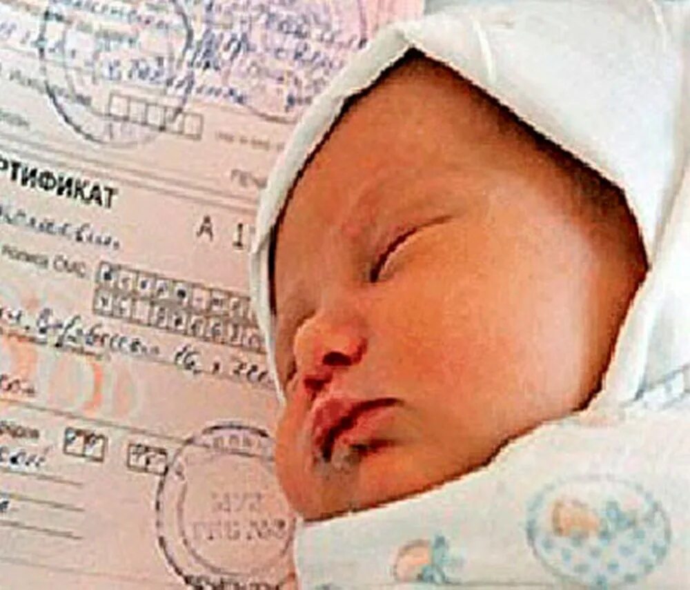 Региональный материнский капитал в нижегородской. Сертификат на рождение первого ребенка. При рождении (усыновлении) второго ребенка. Новорождённый ребёнок деньги. Родовой капитал.