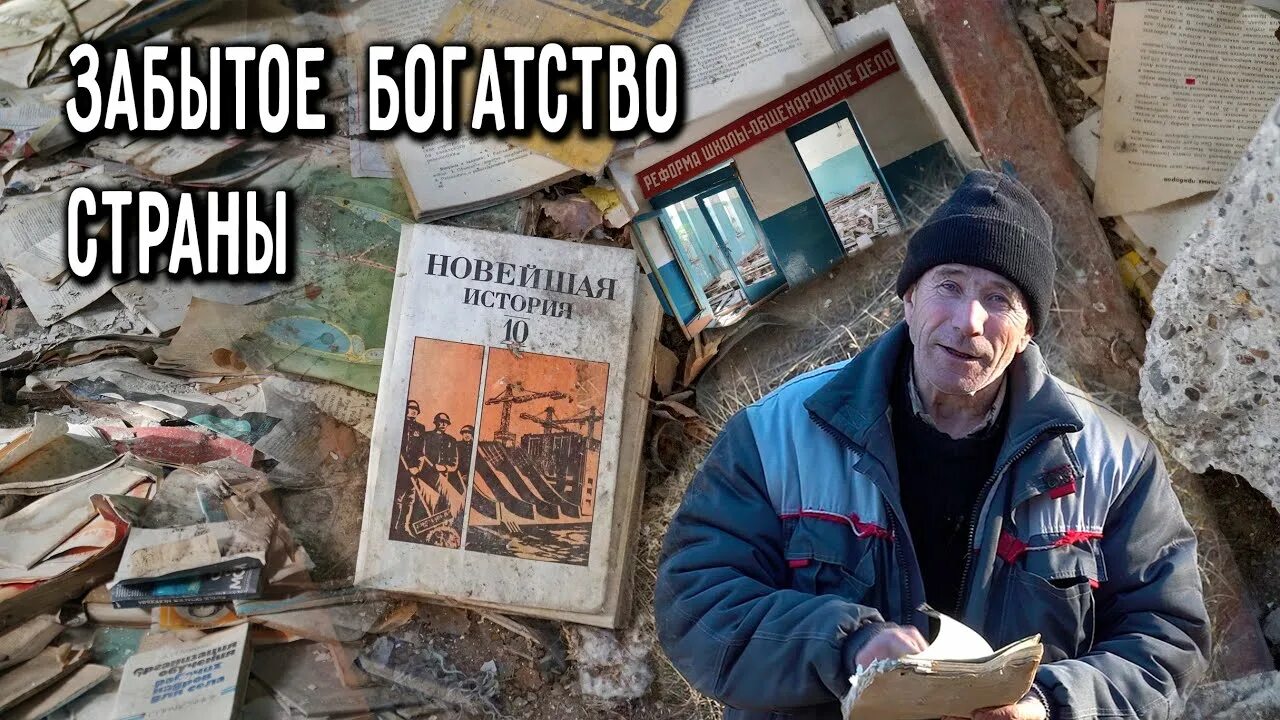 Село Долговерясы. Русские вымирают. Почему вымирает русская деревня. Как вымирает Россия. Почему исчезли русские