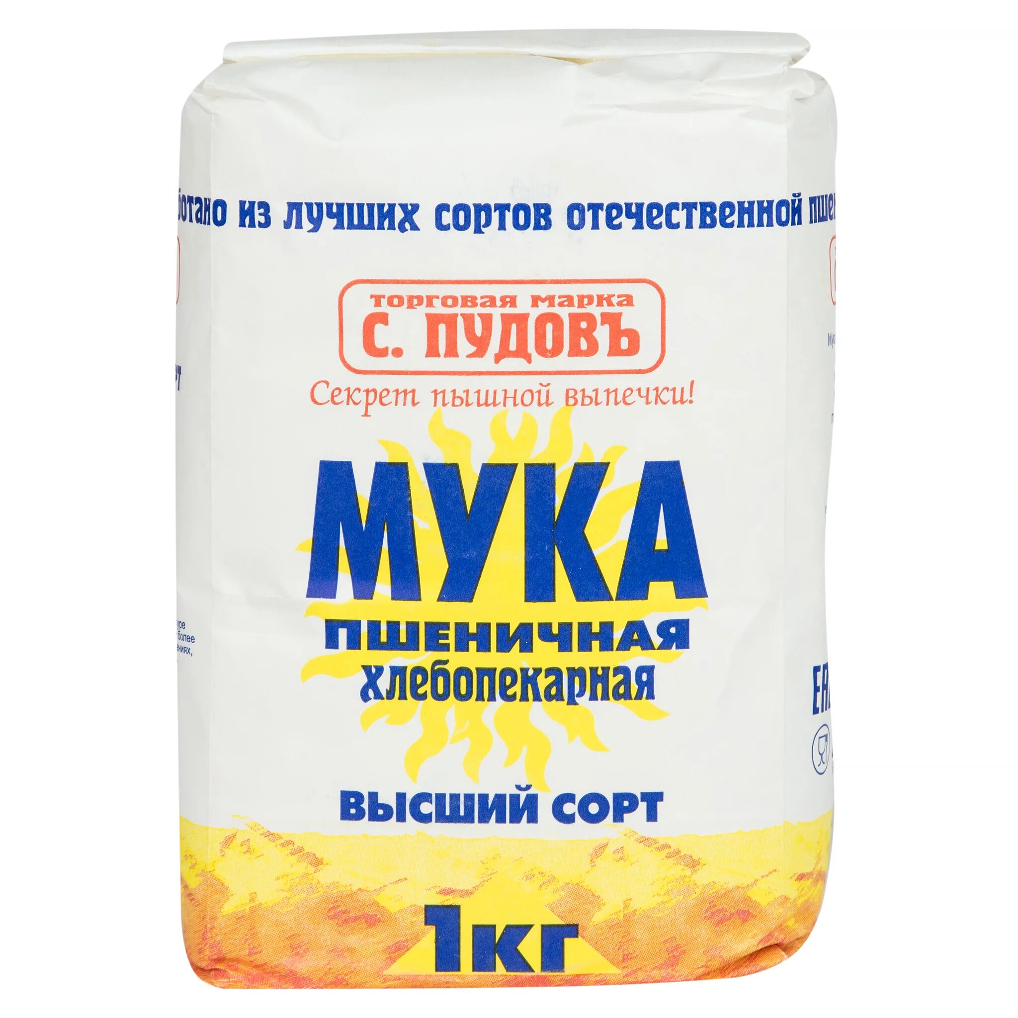 Мука пшеничная упаковка. Мука. Мука «мелькомбинат №3», пшеничная, высший сорт. Мука чье производство. Мука пшеничная высший сорт 50кг.