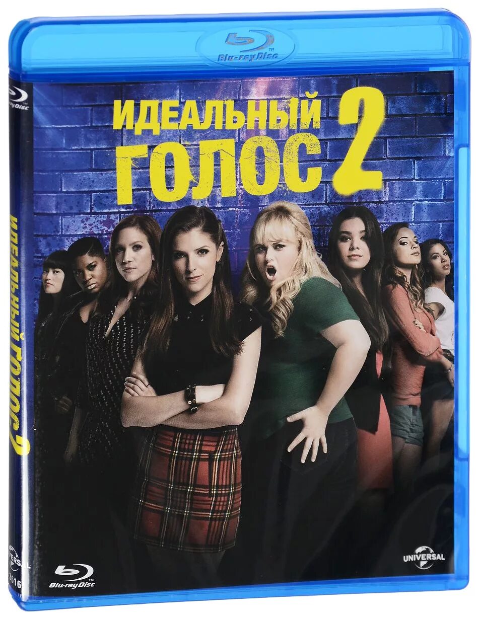 Идеальный отзывы. Идеальный голос 2 (blu-ray). идеальный голос. идеальный голос (blu-ray). фильм идеальный голос 2.