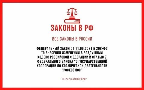 Возникнуть в связи с изменившимися