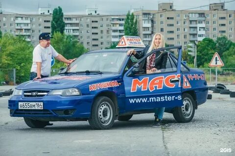 Автошколы балаково отзывы