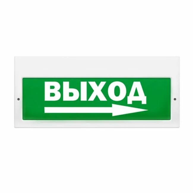 Оповещатель световой выход ОПОП 1-8. Световой Оповещатель молния-12 Гранд (МС). Световое табло. Молния стрелка вправо