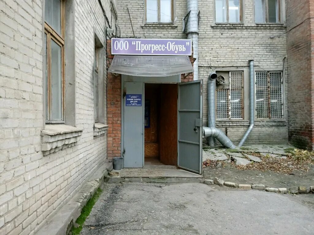 Прогресс часы работы. Ерц курган советская. Старый курган кинотеатр родина. Часы тюмень магазины. Прогресс курган личный.