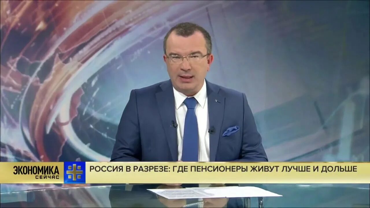 Царьград последние новости на сегодня по украине. Царьград ТВ Пронько экономика. Передачи на Царьград.