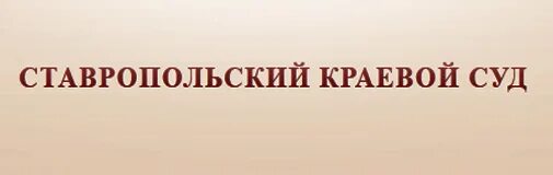 Лермонтовский сайт. Детский сад 5 лермонтов. Памятник лермонтова в пензе. Лермонтовский сайт. Лермонтовский сайт.