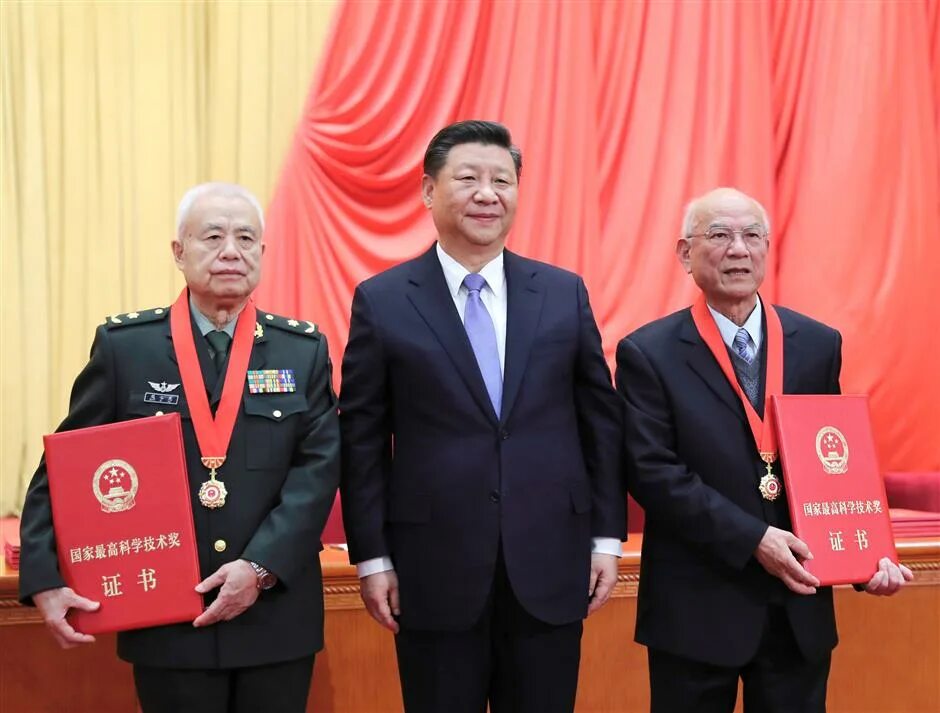 Награждение в Китае. Современные награды в КНР. Награждение китайцев. Награды китая