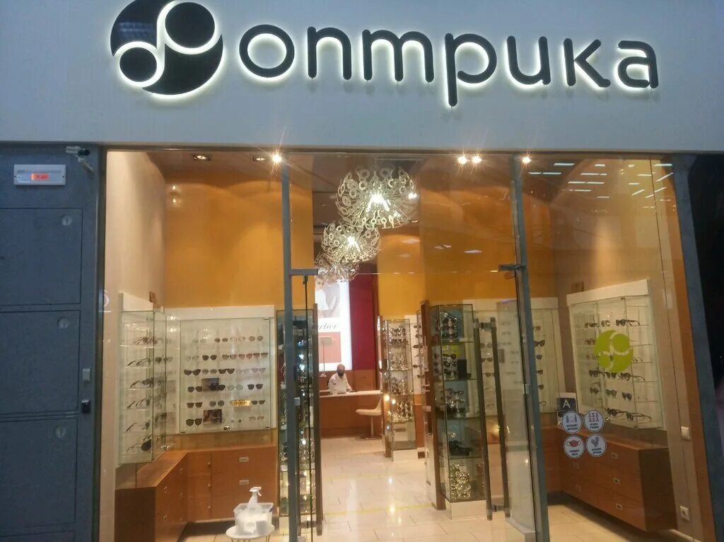 айкрафт оптика краснодар. оптика в краснодаре адреса. салон оптики атарбекова.