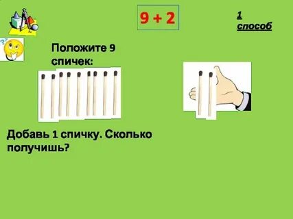 8 24 это сколько