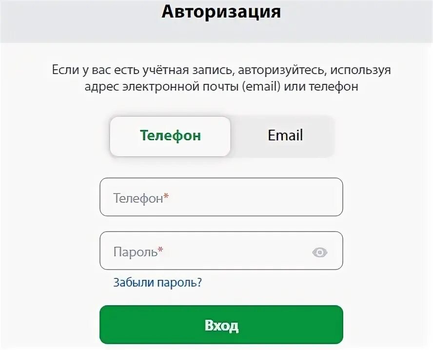 екапуста личный кабинет. ригла учебный портал rigla-doweb. учебный портал ригла. учебный портал пятёрочка для сотрудников. академия дикси регистрация учебный портал.