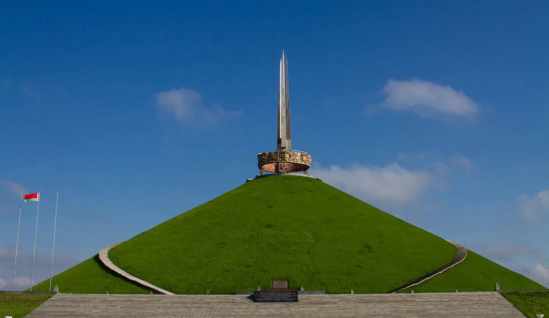 Слава минская. Мемориальный комплекс Курган славы. Курган славы Минск. Курган славы мемориал Белоруссия. Обелиск на Кургане славы.