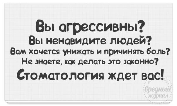 Мишель родригез агрессия. Кричащий подросток. Ненавижу агрессию. Ненавижу человечество. Мишель родригес портрет.