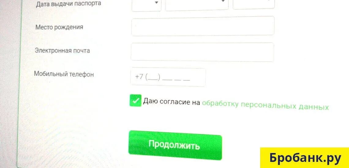 ЕКАПУСТА способы погашения займа. ЕКАПУСТА частичная оплата. Оплатить займ екапуста