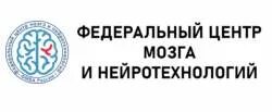 Институт мозга невролог. Институт мозга и нейротехнологий в Москве. ФГБУ федеральный центр мозга и нейротехнологий ФМБА России Москва. Центр мозга федерального медико-биологического агентства. Институт мозга Островитянова д.1.