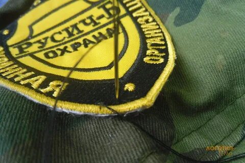 Как пришить нашивку