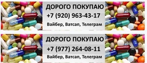 Осталось продать