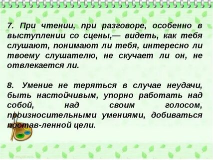 Какие правила существуют при чтении торы