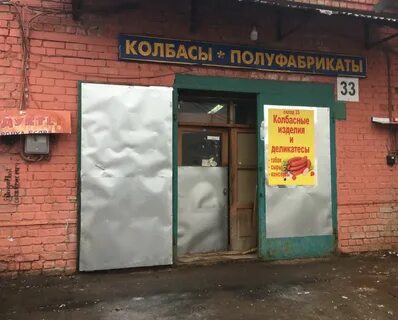 Оптовая тверь
