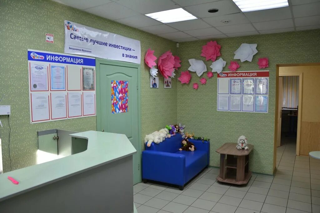 амакидс платформа. амакидс платформа личный. амакидс платформа. амакидс платформа кабинета. амакидс платформа кабинета.