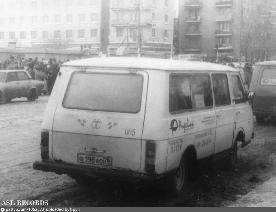 Старое маршрутное такси. РАФ 2203 такси. РАФ-2203 маршрутное такси Москва. РАФ 2203 1980. РАФ 2203 маршрутное такси СССР.