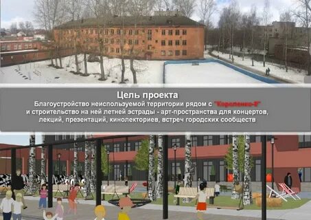 Рир глазов