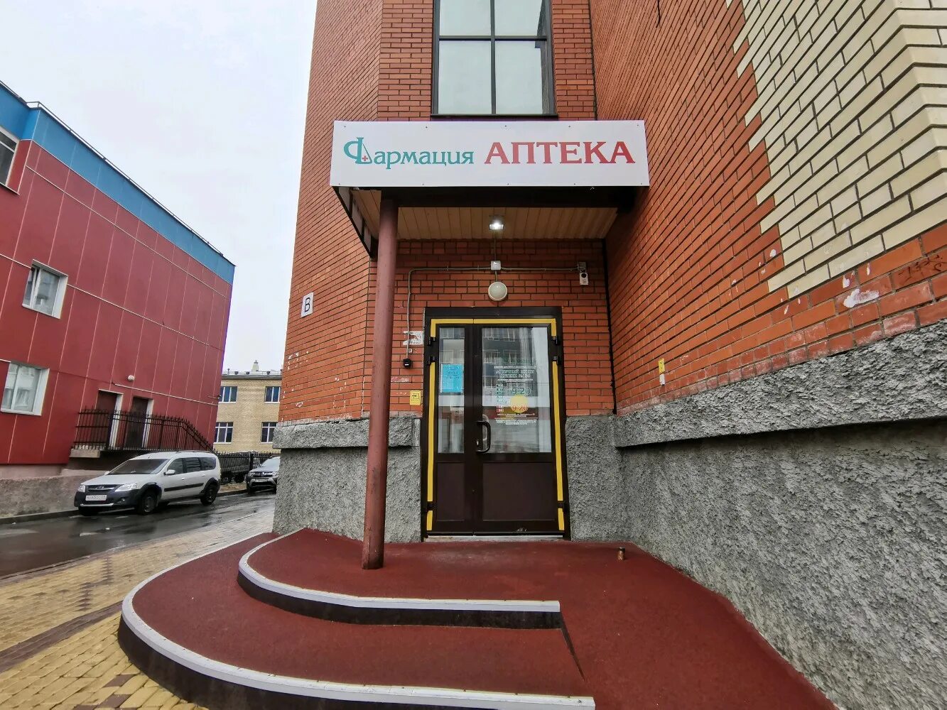 Гелиос+, стоматологическая клиника, просп. Ломоносова, 261, Архангельск - Яндекс