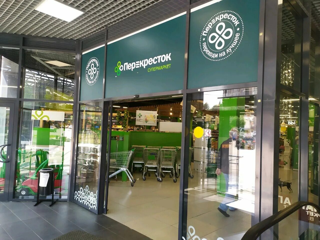Перекресток ул лейтейзена 18 тула фото Shopping centre Domino, shopping mall, Russia, Tula, ulitsa Leyteyzena, 18 Yan