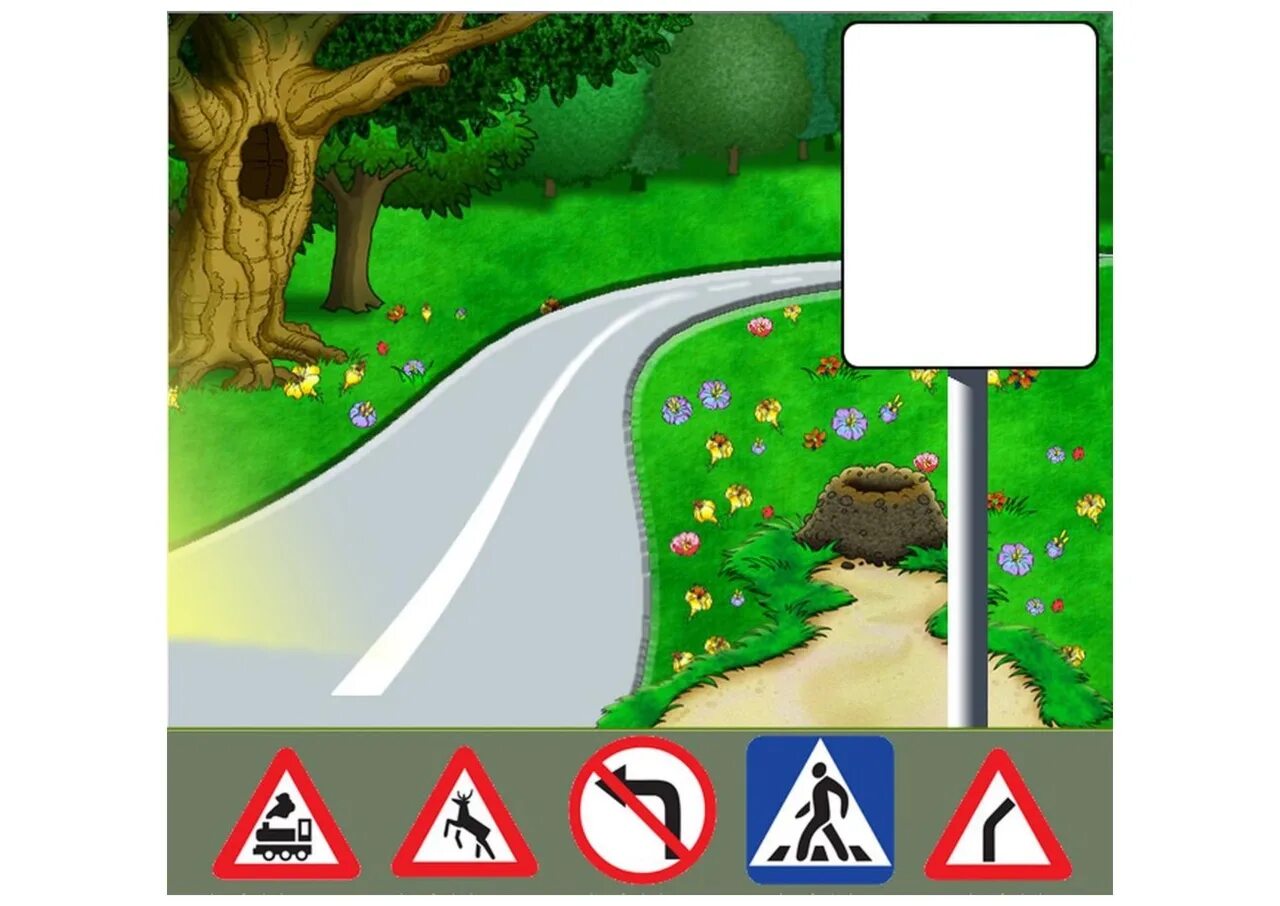 Игра Подбери знак. Угадай дорожный знак. Угадай знак дорожного движения игра. Отгадай дорожный знак для детей. Угадай дорожную