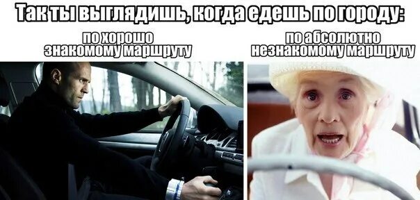 Водитель мем. Приколы про автолюбителей. мемы автолюбителей. автомобилист мем. мемы про вождение.