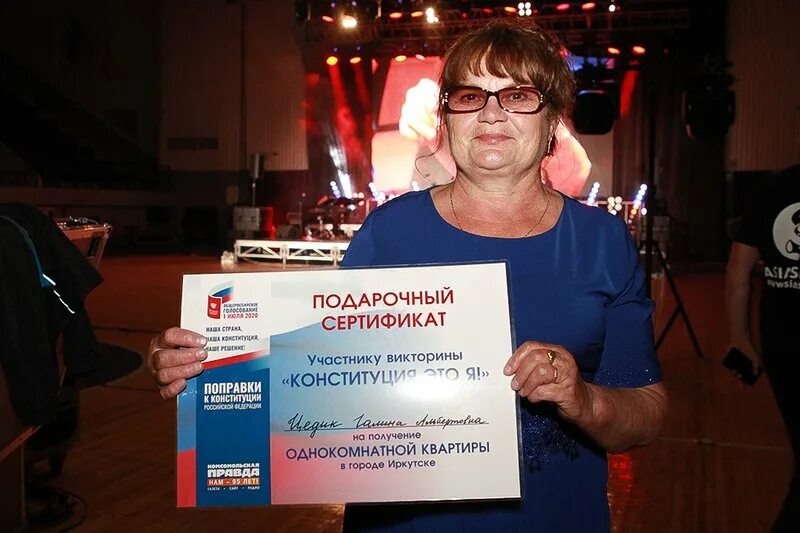 Вопросы для правды и действия. Вопросы викторины комсомольская правда. Вопросы викторины комсомольская правда. Вопросы викторины комсомольская правда. Вопросы викторины комсомольская правда.