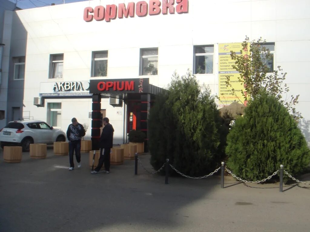 Краснодар ул сормовская д 1. Краснодар улица сормовская 7. краснодар улица сормовская 7 /1. г. краснодар, ул. сормовская, 7. город краснодар улица сормовская 7.