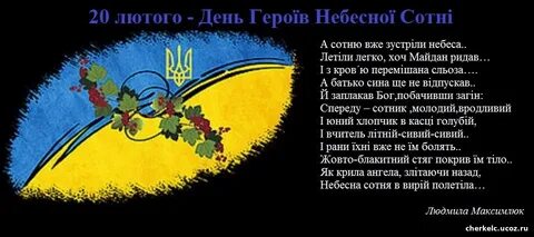 Пливе кача перевод на русский язык
