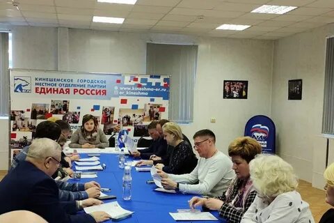 Городская партия
