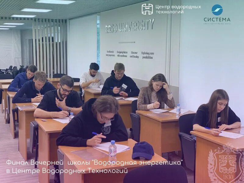 Центр водородных технологий. Кибербезопасность для школьников. Комньюс конференция. Центр водородных технологий. Выставка продуктовая фото.