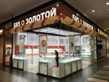 Магазин золотой подольск