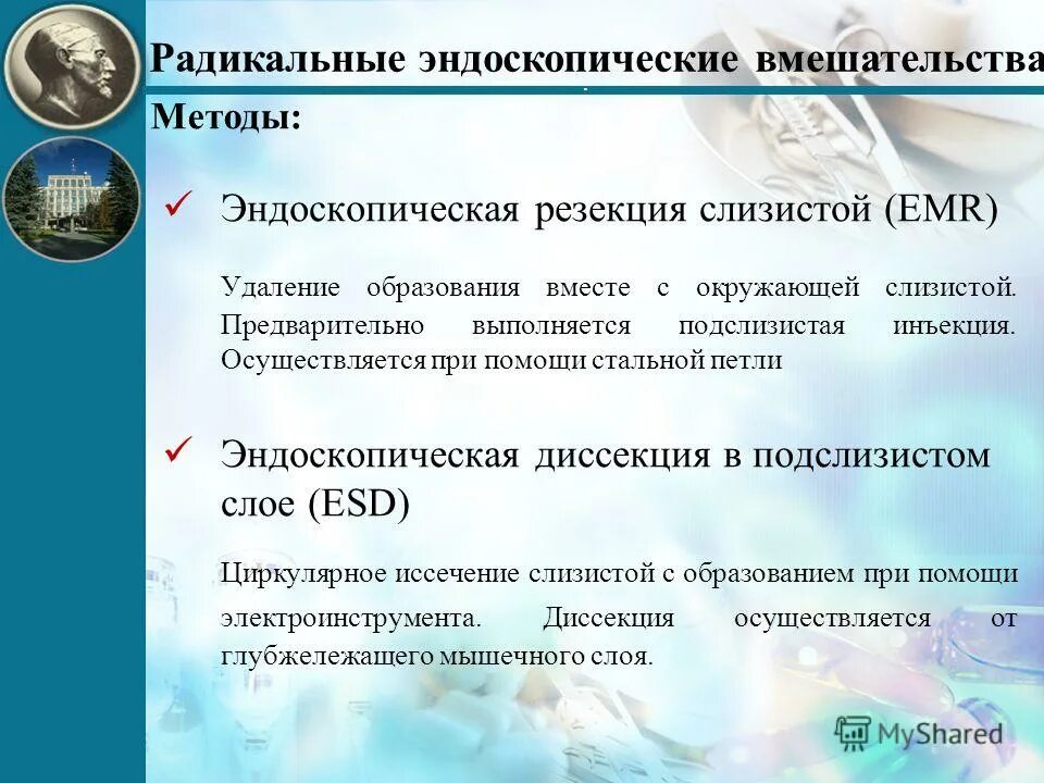 фгбу нмиц онкологии им. савиных 12/1 томск онкологический центр. карачун алексей михайлович абдоминальный хирург, онколог. нии онкологии им. отзыв нии онкология.