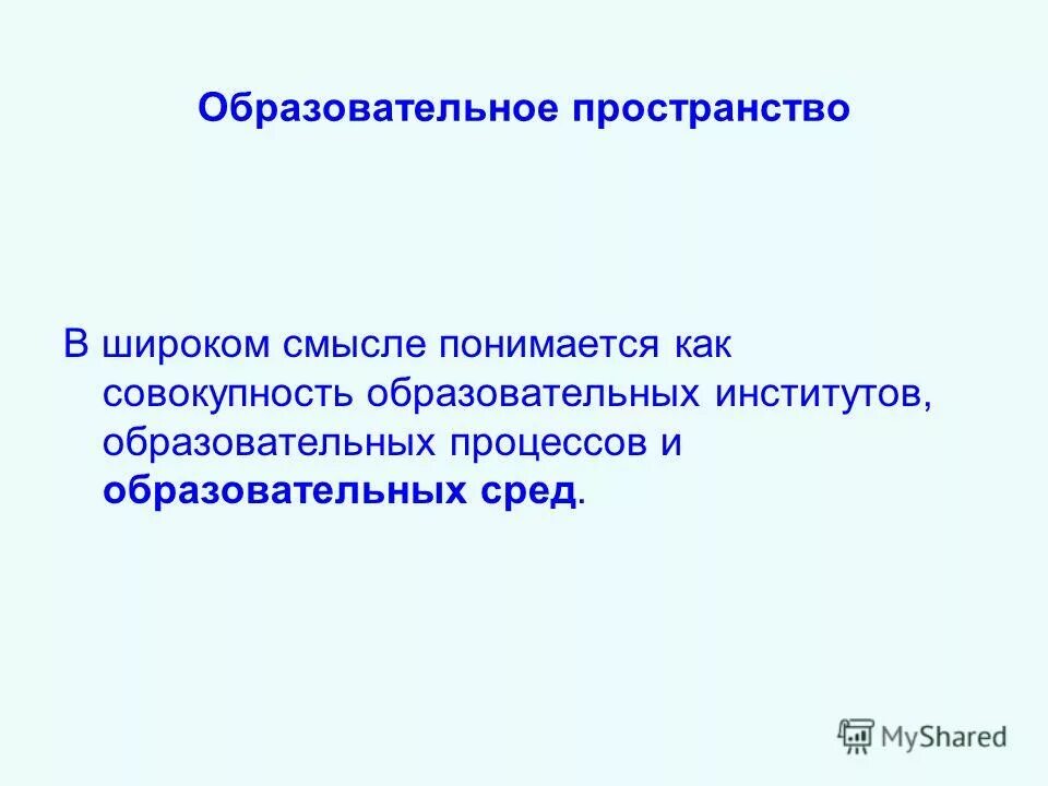 Развитие это в философии определение. Под развитием в широком смысле понимается. Под развитием в широком смысле понимается. Под развитием в широком смысле понимается. Определение слова заработная плата.