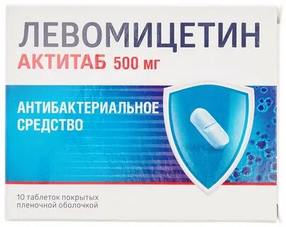 Левомицетин инструкция при цистите