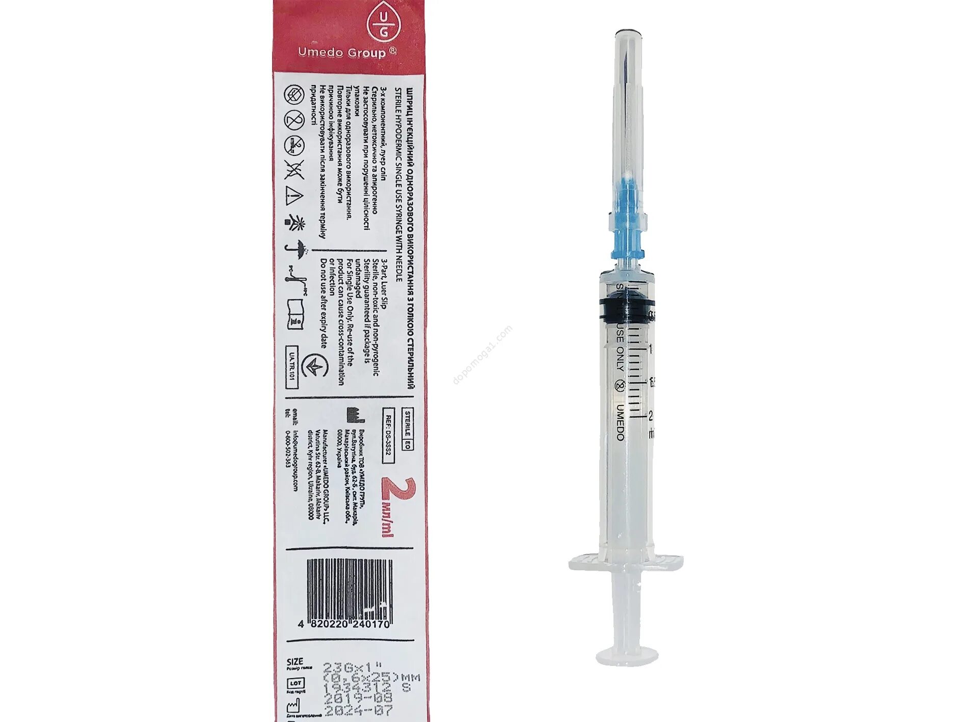 Sfm шприц 3-х компонентный 3мл с иглой 0. 6*30 10шт. шприц луер лок 2 мл. Bd emerald шприцы 2 мл. шприц 2мл kd-ject 2-х комп игла 23g 0.