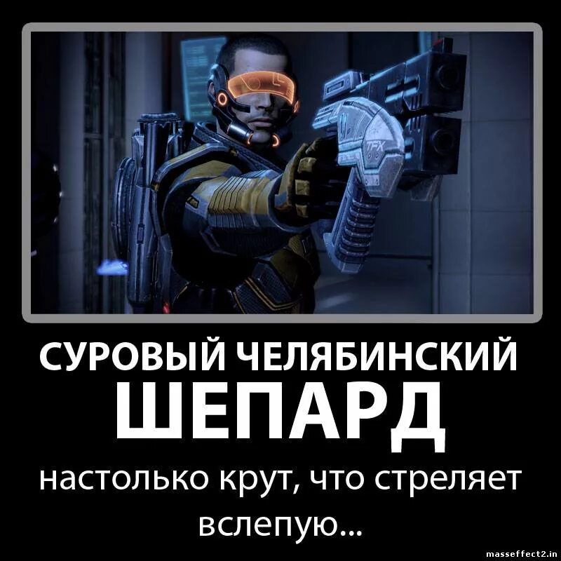 Суровый ошибка. Суровый челябинск. суровые мужики в челябинске. челябинские мужики настолько суровы. суровые челябинские дизайн.