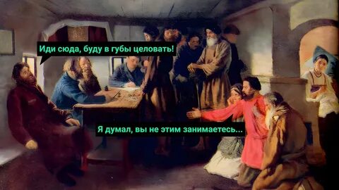 Обыск в древней руси