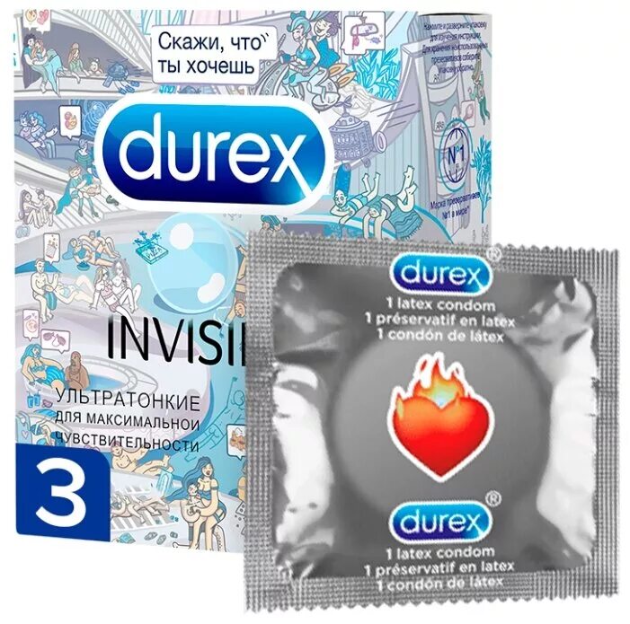 Презервативы Durex Invisible, 3шт. Презервативы 3 штуки Durex Invisible. Презервативы Durex Invisible ультратонкие. Презервативы дюрекс ультратонкие 3 шт.
