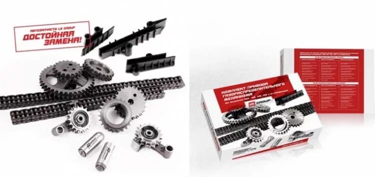 Цепь моторная комплект 409-1000118. 10-22536-sx. Bosch 0 092 s30 130 батарея аккумуляторная "s3", 12в 90а/ч. 72 92 30. Цепь моторная змз-405, 406, 409.
